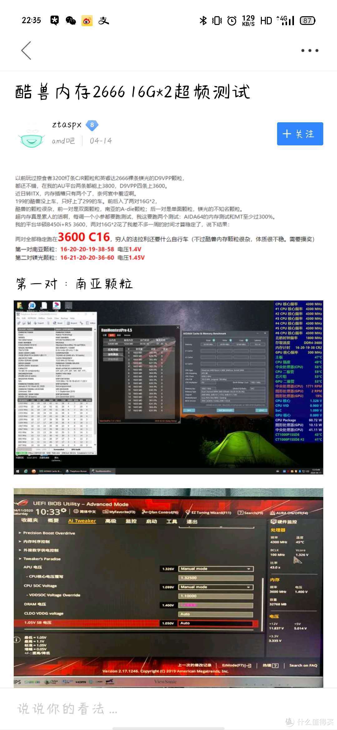 比618还便宜的四月装机（ ITX+3700X+2060S）