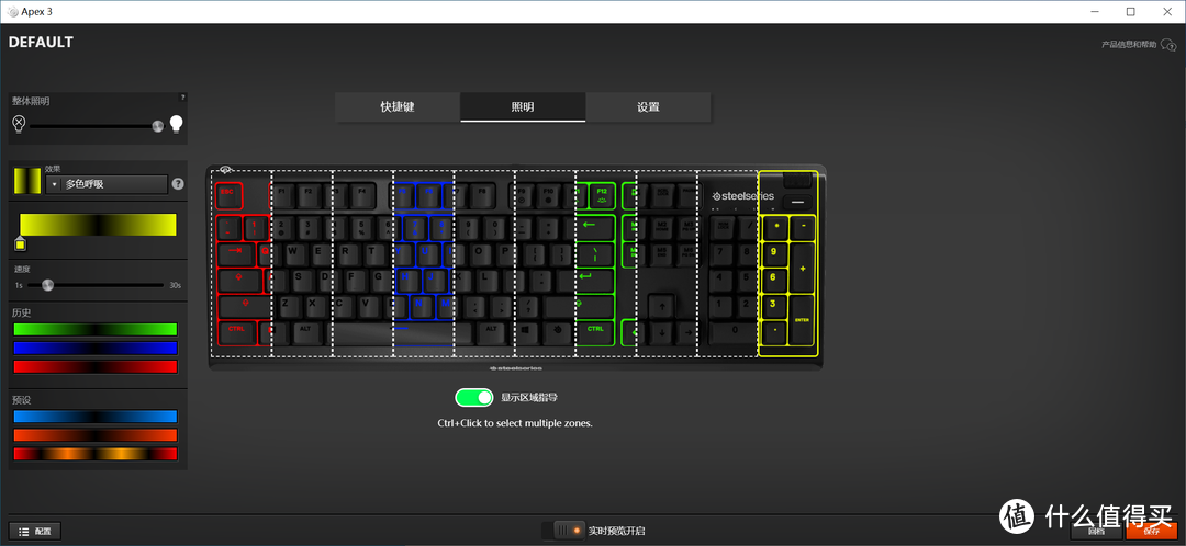 最靓的薄膜键盘 - 赛睿 SteelSeries APEX3