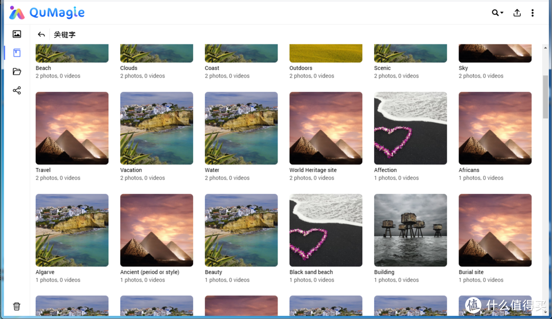 玩转威联通NAS：照片智能分类整理的一把好手，QNAP照片管理APP：QuMagie