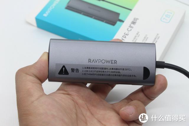 多接口扩展，手持轻薄笔电不再慌！RAVPower扩展坞评测