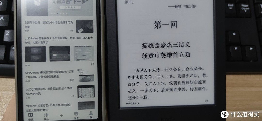 又是打卡：咪咕版kindle到手就失望，自己搭建平台推送 RSS 订阅到 Kindle