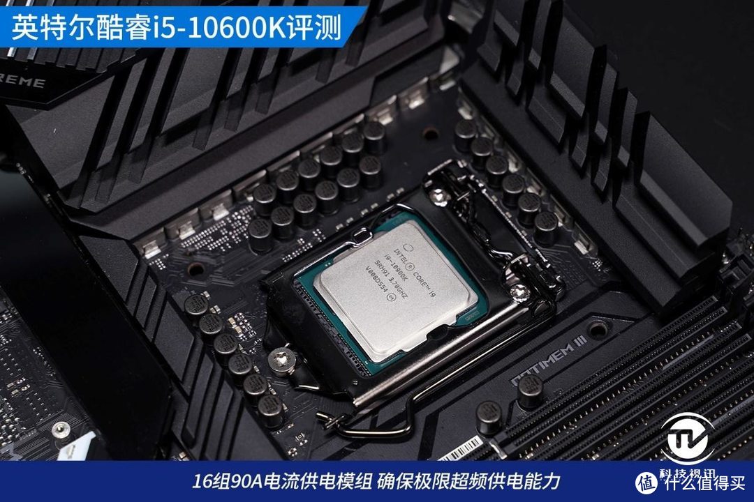 中流砥柱称霸3A游戏 十代酷睿i5-10600K评测