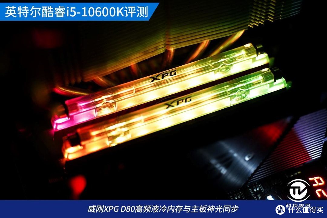 中流砥柱称霸3A游戏 十代酷睿i5-10600K评测