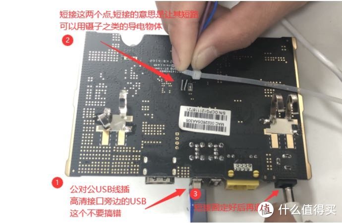 玩客云收益太低？链客不值钱？试试玩客云的这几种玩法。