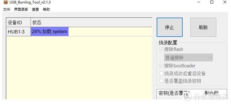 玩客云收益太低？链客不值钱？试试玩客云的这几种玩法。