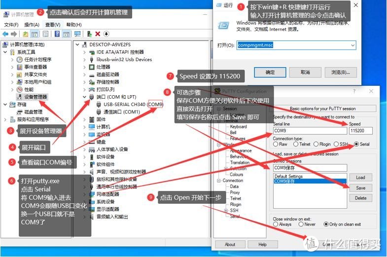 玩客云收益太低？链客不值钱？试试玩客云的这几种玩法。