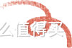 外国人第一次喝白酒：茅台、五粮液喝出洗猪水和硬币味？但有一款0差评