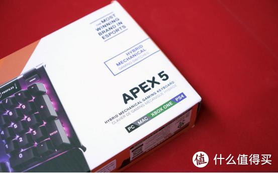 在机械键盘里也能感受薄膜键盘的顺滑，赛睿APEX 5键盘开箱体验