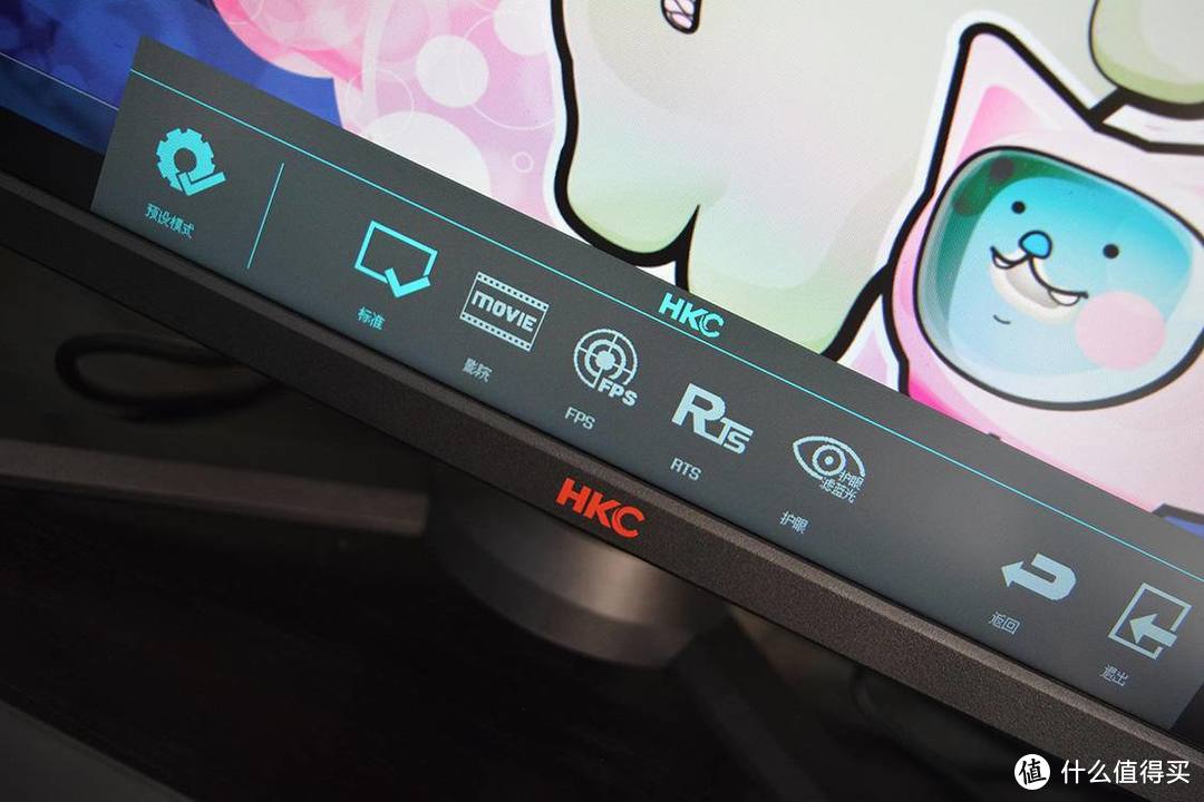 HKC GP279Q电竞显示屏上手体验，并非越贵越好