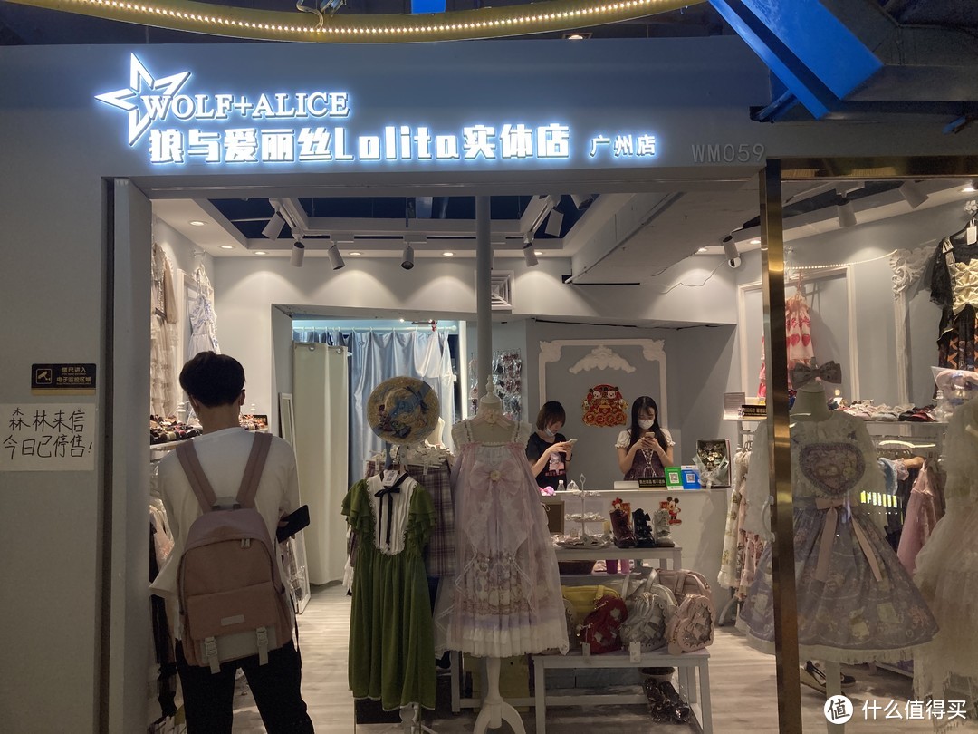 好看的小裙子了解一下丨盘点广州Lolita实体店