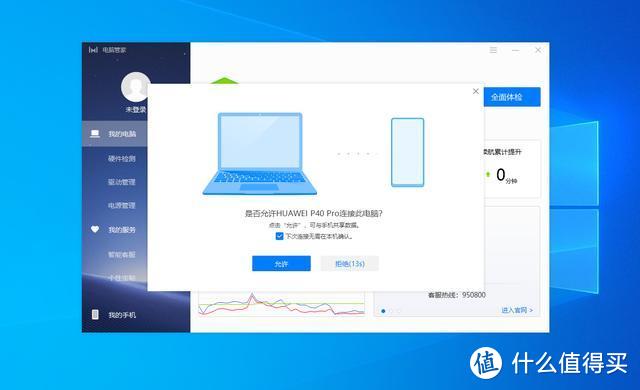 荣耀MagicBook Pro2020深度体验分享，隐藏属性太多惊喜连连