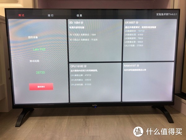 乐视超级电视G43 千元机里的金属全面屏智能电视用户真实体验测评