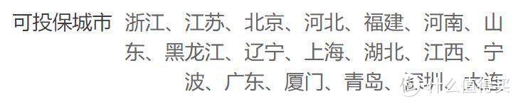 康惠保系列傻傻分不清？一文搞懂哪个适合你！