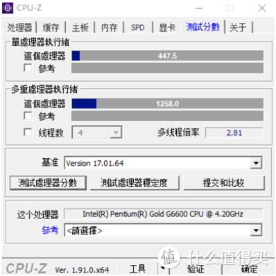 14nm灰烬版，十代小朋友金牌奔腾G6600首测