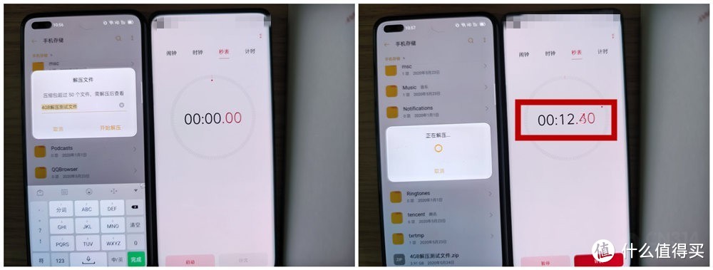 真我X50 Pro 玩家版首发评测，realme的周年献礼究竟能“快”到什么程度？