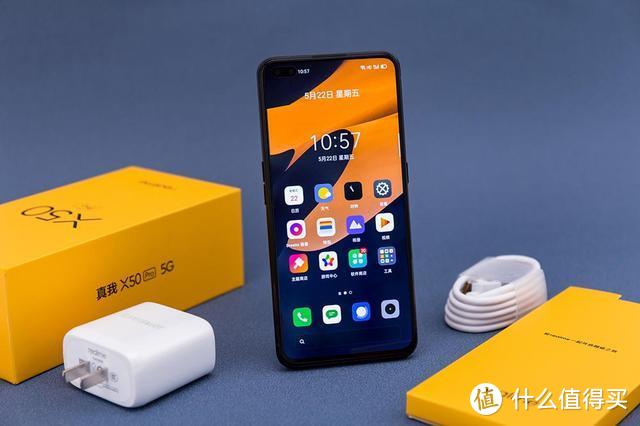 献给玩家最有诚意的旗舰机 真我X50 Pro 玩家版幻影黑图赏