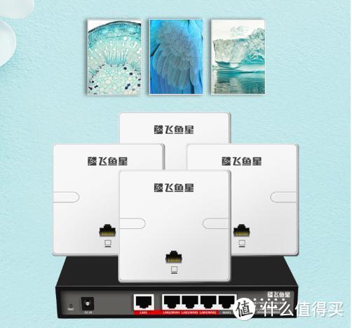 单路由解决不了网络盲点，两种WiFi组网模式推荐给你