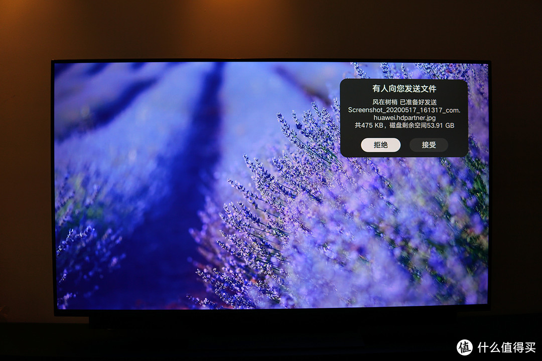 重新认识国产电视，从这台华为智慧屏 V55i评测说起