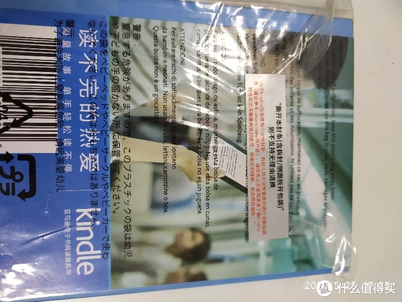 咪咕kindle阅读器0元购到手开箱照