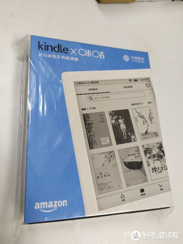 咪咕kindle阅读器0元购到手开箱照