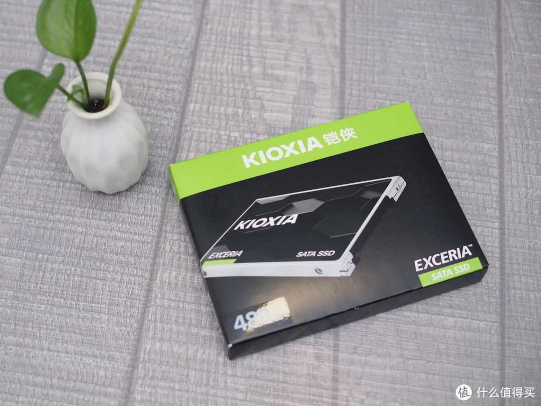 老机性能由“铠侠”来拯救——铠侠（原东芝存储）EXCERIA 480G SATA SSD