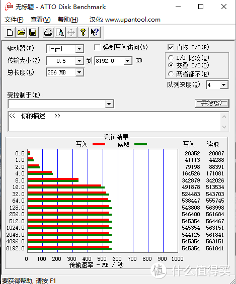 老机性能由“铠侠”来拯救——铠侠（原东芝存储）EXCERIA 480G SATA SSD