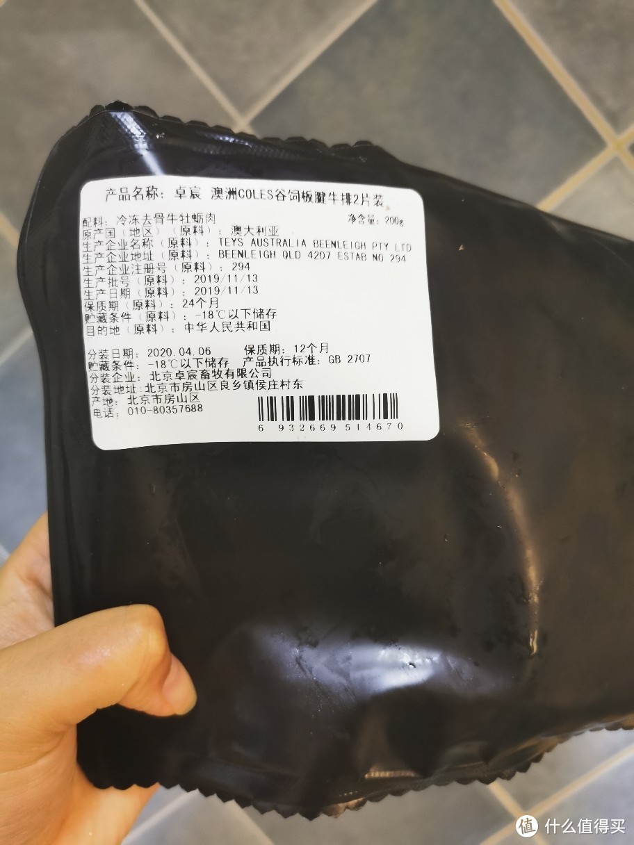 跟小莉莉大颖颖与蒙面肉哥抄作业十几块的原切牛排亲身吃完种草，吃肉一族冲