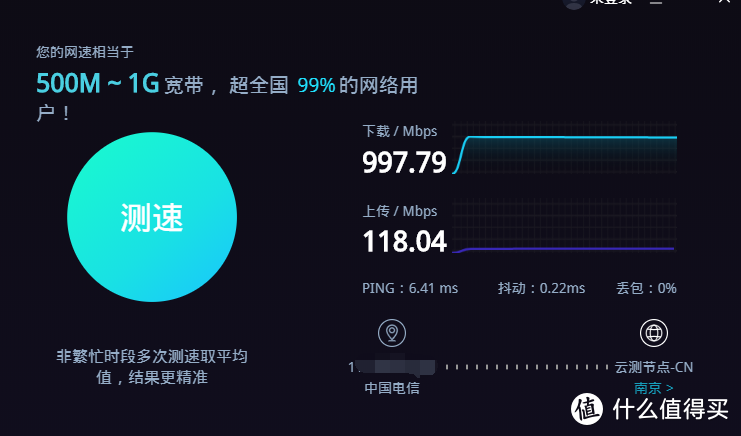 网络避坑指南，从猫到路由器到网线。附家用路由器推荐