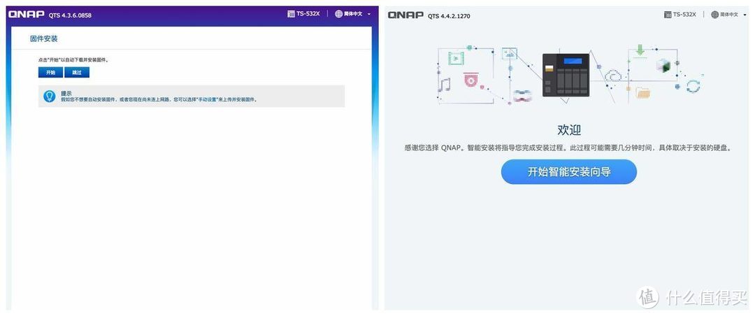 QNAP TS-532X展示，磁盘设置，局域网共享