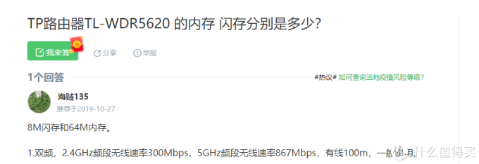网络避坑指南,从猫到路由器到网线。附家用路由器推荐