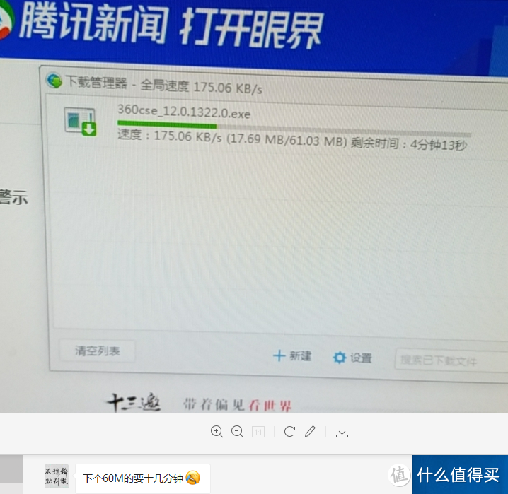 单位的网是100M