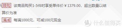 618家电大促套路几何？一个家电刚需购买者带你来看电商大促的几种潜在方法