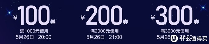 618家电大促套路几何？一个家电刚需购买者带你来看电商大促的几种潜在方法