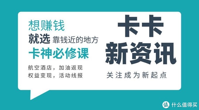 每日卡活动篇七 今日卡活动5月26日信用卡攻略 信用卡 什么值得买