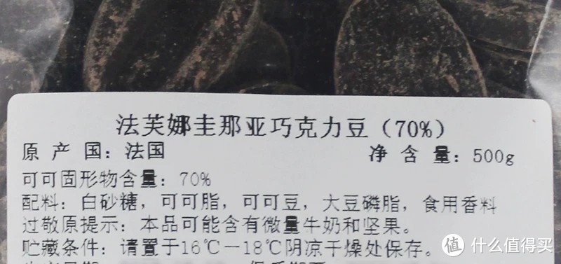 跟着买不会错 | 入坑6年，哪些烘焙推荐原材料值得买？这份干货推荐贴请收藏！