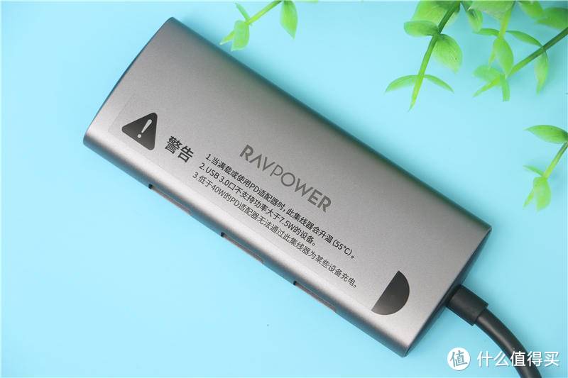 本本接口不够用怎么办？试试这款RAVPower七合一扩展坞吧！