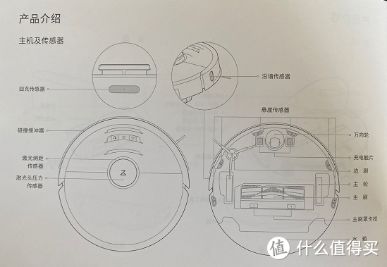 成功占领扫地机器人C位的石头扫地机器人T7详评