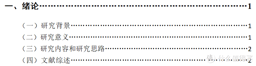 超详细毕业答辩攻略帖，收藏这一篇就够了！