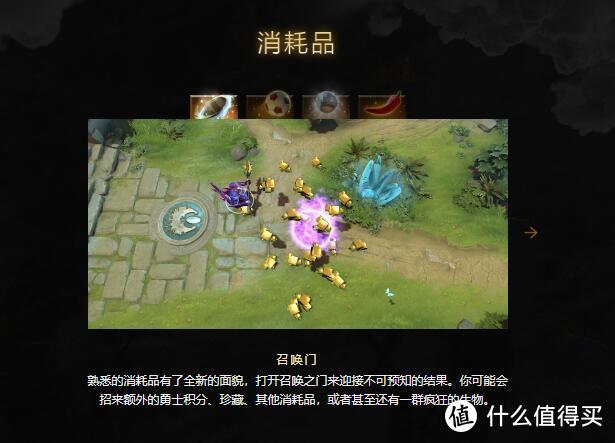 《DOTA2》TI10勇士令状已加入客户端 购买可得海量游戏内容和全新功能