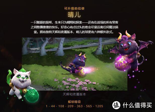 《DOTA2》TI10勇士令状已加入客户端 购买可得海量游戏内容和全新功能