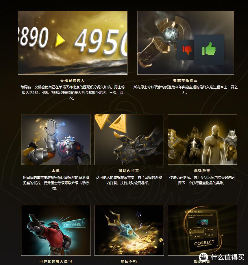 《DOTA2》TI10勇士令状已加入客户端 购买可得海量游戏内容和全新功能