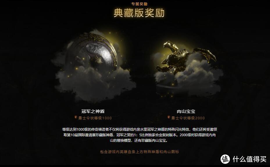 《DOTA2》TI10勇士令状已加入客户端 购买可得海量游戏内容和全新功能