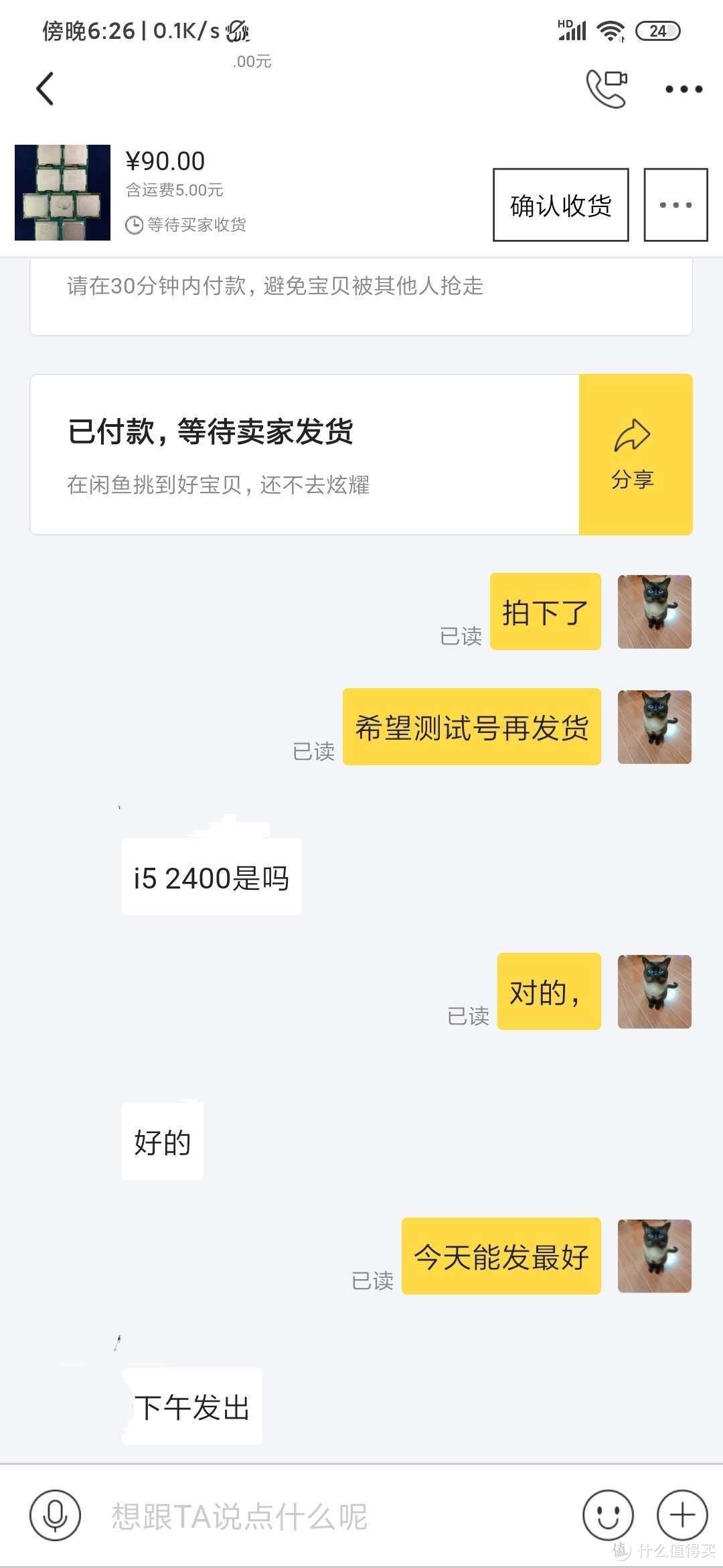 图吧垃圾佬日常操作——闲鱼500元吃鸡主机翻车抬走