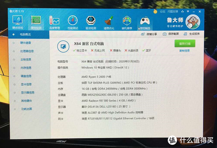 中国创造，纯国产固态硬盘-光威弈系列Pro 512G SSD评测