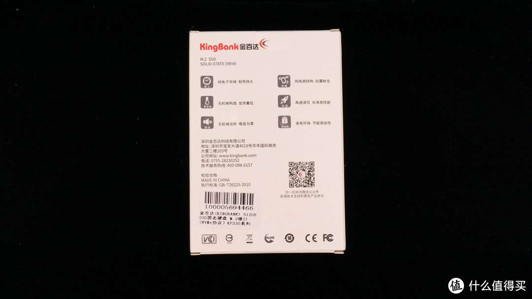 性价比超高 - 金百达 KP230 M.2 SSD固态硬盘