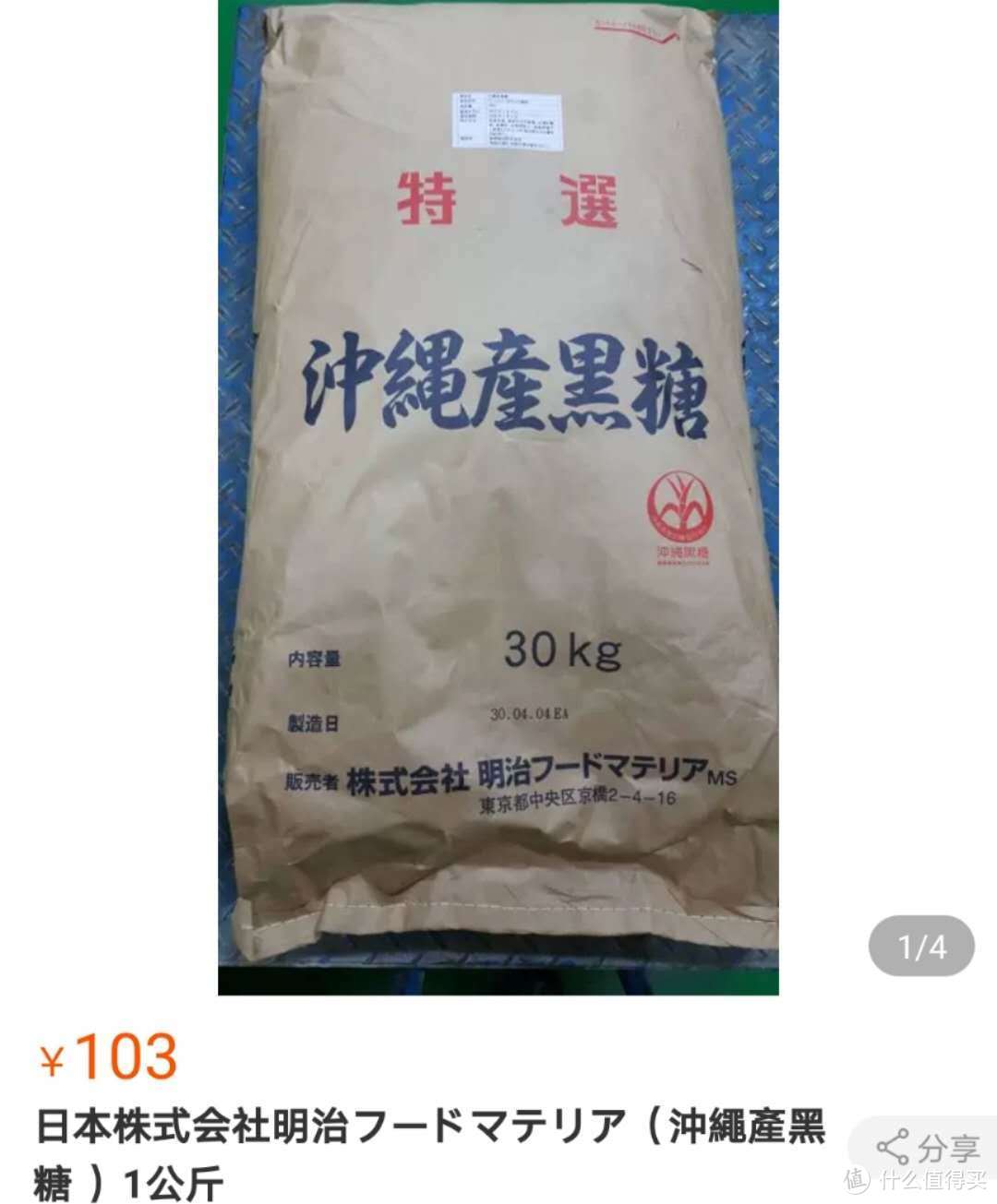 跟着买不会错 | 入坑6年，哪些烘焙推荐原材料值得买？这份干货推荐贴请收藏！