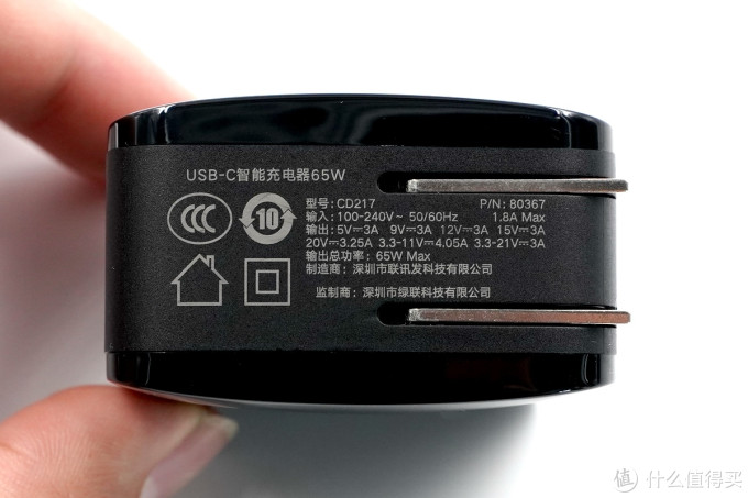 4A PPS支持Switch,绿联65W氮化镓充电器开箱评测