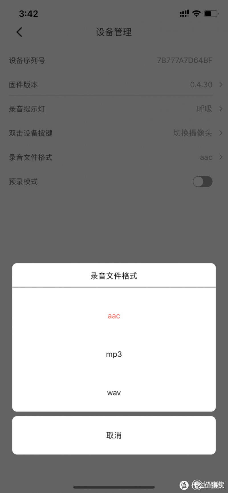 想要做网红？磨刀不误砍柴工，智麦SmartMike+无线蓝牙麦克风开箱体验