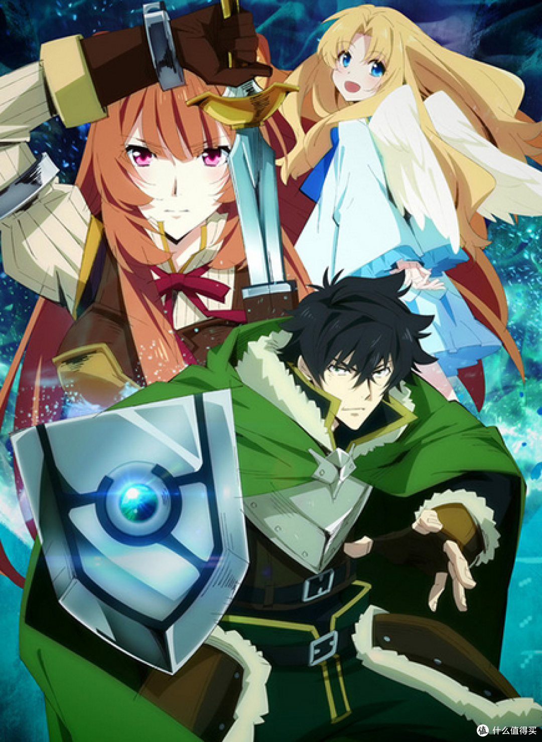 憋屈的异世界旅行 盾之勇者成名录盾の勇者の成り上がり 影视 什么值得买