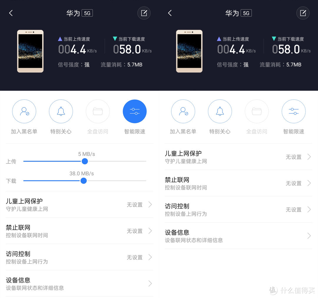 都是内置天线的无线路由器，“AX”大战“AC”，感受Wi-Fi 5到Wi-Fi 6的跨越使用体验